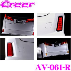 30系 アルファード ヴェルファイア エアコンパイプ位置上げキット J