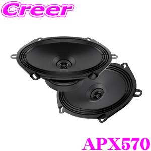 日本正規品 AUDISON Prima APX5 13cmコアキシャル2wayスピーカー