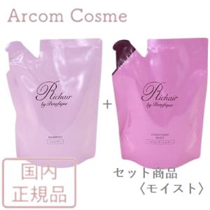 BENEFIQUE 資生堂 リシェール バイ ベネフィーク コンディショナー