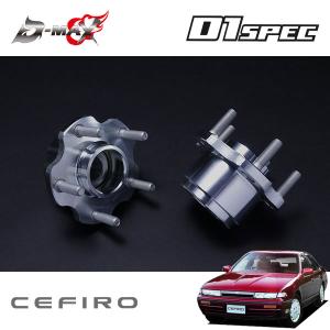 D-MAX 強化ドライブシャフト(5・6Hマルチ) 左右セット 180SX RPS13 H3