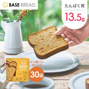 BASE FOOD（ベースフード） ベースブレッド ミニ食パンオレンジ 40袋