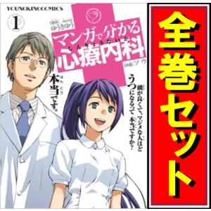 アカギ-闇に降り立った天才/漫画全巻セット◇C≪全36巻（完結
