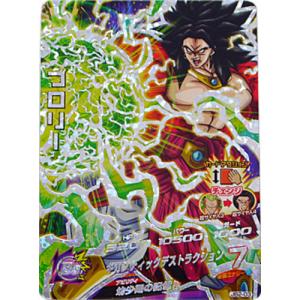 ドラゴンボールヒーローズ 第1弾 UR ベジータ 【ファイナルインパクト