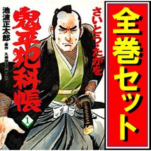 アカギ-闇に降り立った天才/漫画全巻セット◇C≪全36巻（完結