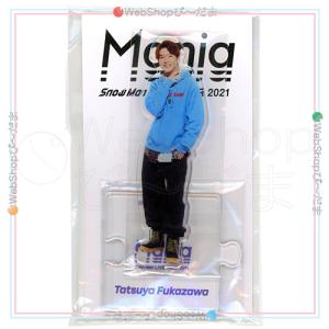 深澤辰哉 アクリルスタンド LIVE TOUR 2021 Mania アクスタ Snow Man