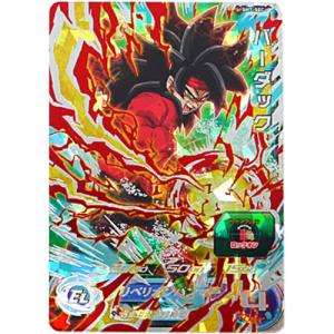 スーパードラゴンボールヒーローズ 11th ANNIVERSARY SPECIAL SET