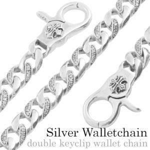 ArgentGleam（アージェントグリーム） シルバー925 ウォレットチェーン