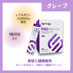 プロアルギナインプラス シトラスベリー 30袋入り スティックタイプ