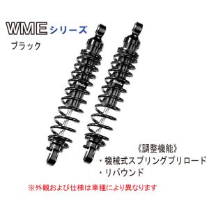 bitubo ビチューボ ハーレーダビッドソン 【341mm】 SPORTSTER XR883