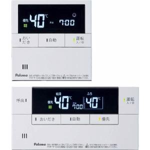 パロマ（Paloma） ○ψパロマ 給湯器 リモコン【MFC-E226D】(MC-E226D+