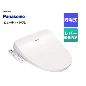 Panasonic（パナソニック） 新品 温水洗浄便座 ビューティトワレ
