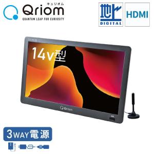 2026年3月】チューナーレステレビ 40型（山善／液晶テレビ、薄型テレビ