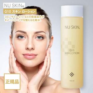 NU SKIN（ニュースキン） フェイス クレンジング フォーム 200ml NU