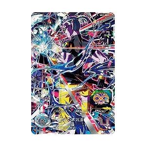 BANDAI（バンダイ） スーパードラゴンボールヒーローズ/UM1-SEC3