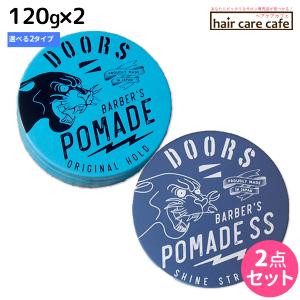 DOORS ドアーズ ポマードSS 120g 爆買 : ヘアケアcafe～ルベル