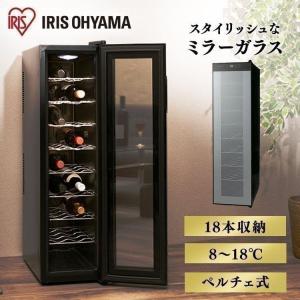 ワインセラー ルフィエール LW-D18 ブラック 送料無料 家飲み 巣ごもり