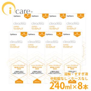 cleadew オフテクス クリアデュー ハイドロ:ワンステップ専用 溶解