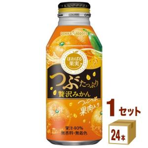 pokka sapporo（ポッカサッポロ） つぶたっぷり贅沢みかん400ml 48本