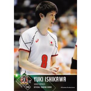 06 【石川祐希】全日本男子バレーオフィシャルカード2016 「龍神NIPPON