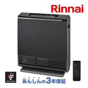 リンナイ（Rinnai） [リンナイ製ガスコード特価(選択肢)] SRC-365E-13A