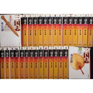 三国志(横山光輝)/漫画全巻セット◇C≪全60巻（完結）≫ : WebShop