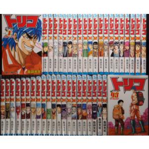 トリコ 全43+公式ファンブック29.5巻＋グルメハンティングブックの計45