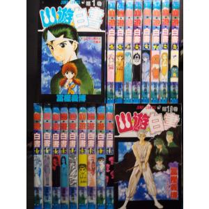 小学館（SHOGAKUKAN） 中古 ドロヘドロ 1〜23巻 漫画 全巻セット