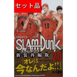 SLAM DUNK スラムダンク（全24巻セット）[完全版] : マンガ屋アニメ