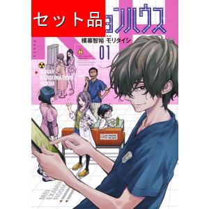 バクマン。（全20巻セット） : マンガ屋アニメ屋 Yahoo!店 - 通販