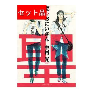 新品 / 左ききのエレン (1-24巻 全巻) 全巻セット : 漫画全巻ドット