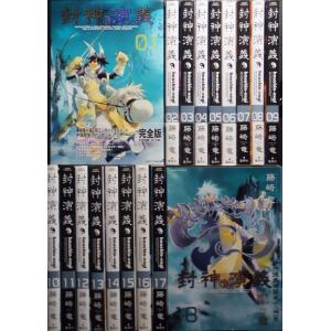 クレヨンしんちゃん（全50巻セット） : マンガ屋アニメ屋 Yahoo!店