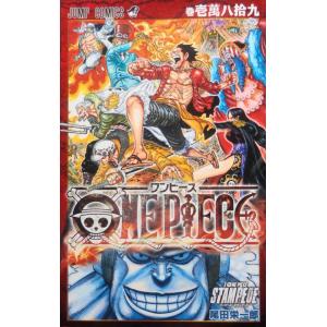 ONE PIECE FILM RED 巻四十一億 アンコール 入場者特典 ワンピース