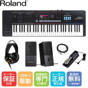 Roland JUNO-D6 + KC KBB-61 キャリングケースセット シンセサイザー