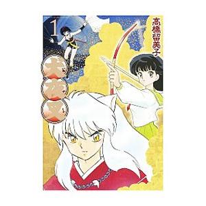 新品 / 犬夜叉 [B6版] (1-30巻 全巻) 全巻セット : 漫画全巻ドットコム