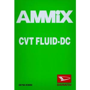 ダイハツ（DAIHATSU） ダイハツ純正 AMMIX アミックスCVTフルード CVT