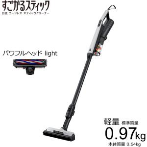 日立（HITACHI） 掃除機 サイクロン式 コードレススティッククリーナー