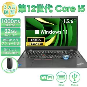 DELL（デル） DELL LATITUDE 3520 第11世代 Core i5 1145G7 2.60GHz