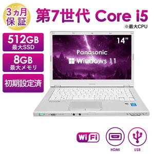 2026年2月】i5 第8世代（Windowsノート）（耐久性が壊れにくい）の