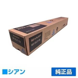 SHARP（シャープ） MX61JTトナー 4色/ブラック/シアン/マゼンタ