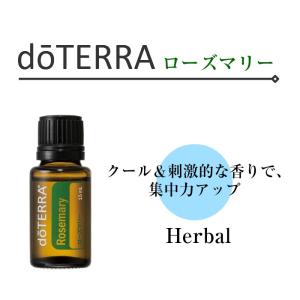 ドテラ ローズタッチ ロールオンタイプ 10ml ブレンドオイル【使用期限