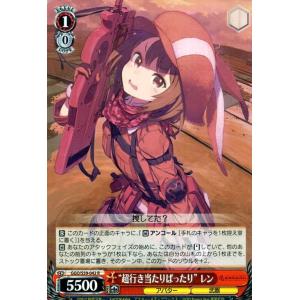 ヴァイスシュヴァルツ ガールズバンドクライ 本気で立てるステージ 智