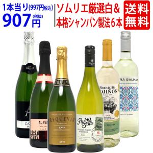 ワインセット 送料無料 シャブリ 4本 セット 11弾 白 白ワイン 辛口