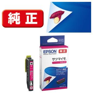 エプソン（EPSON） インク 純正 カートリッジ インクカートリッジ