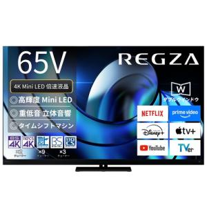 REGZA（レグザ） TOSHIBA 50Z740X 液晶テレビ REGZA 50V型 4K対応