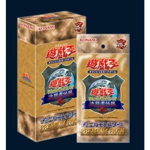 コナミデジタルエンタテインメント 遊戯王OCGデュエルモンスターズ