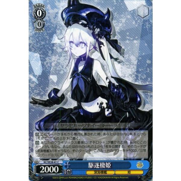 card-museum_kcse28-041-c