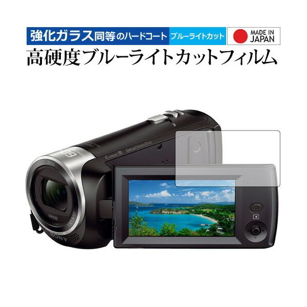 HDR-CX470」の人気商品一覧 | 安い商品を通販サイトから探す - 価格.com