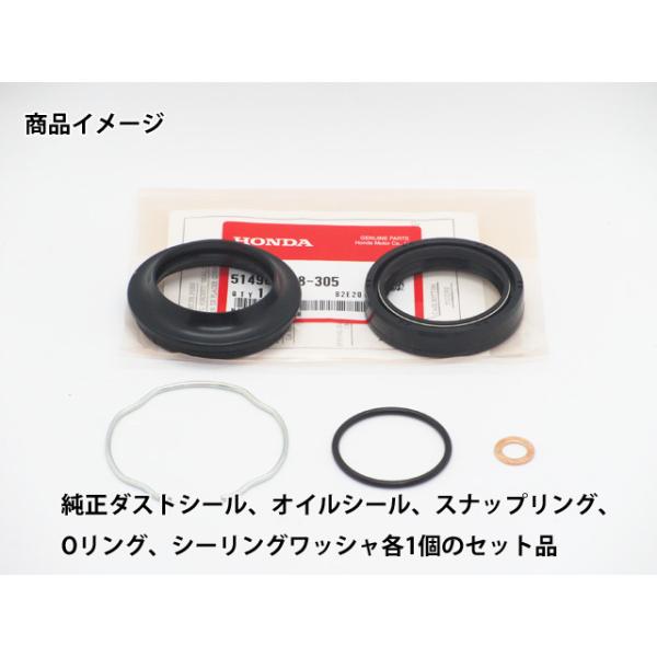 ホンダ（HONDA） CB400SF(NC39-1100001以降) フロントフォークシール5