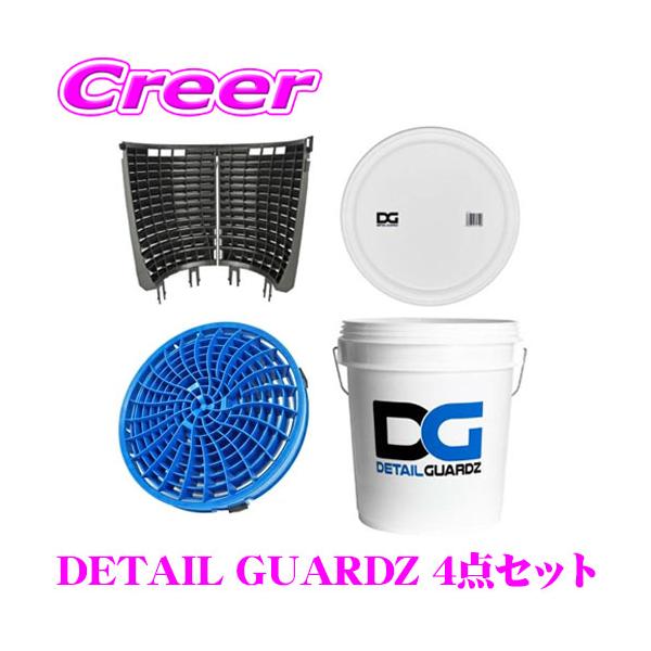 DETAIL GUARDZ（ディテール ガーズ） オリジナルバケツ 18L ホワイト +