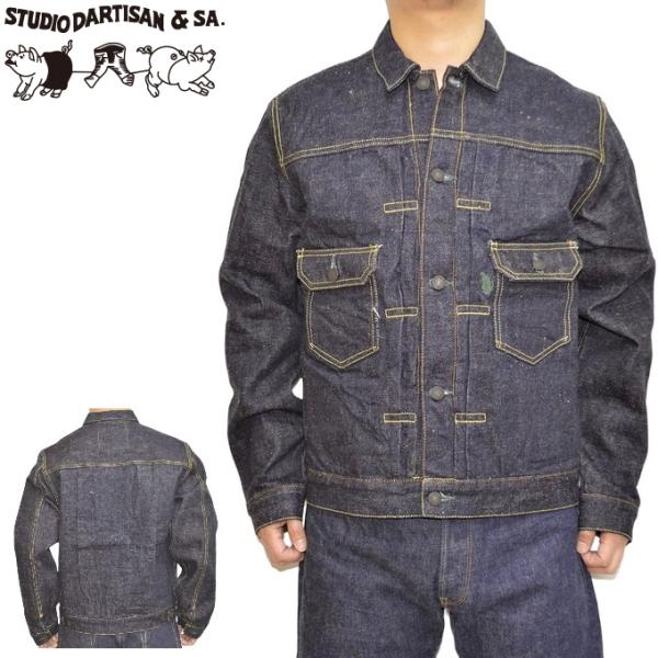 STUDIO D'ARTISAN（ステュディオ・ダ・ルチザン） ステュディオ